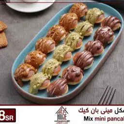 مشكل ميني بان كيك